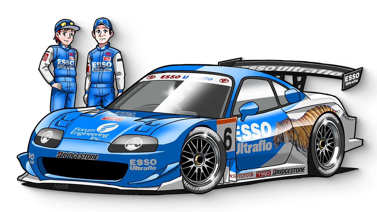 Esso Ultraflow Supra