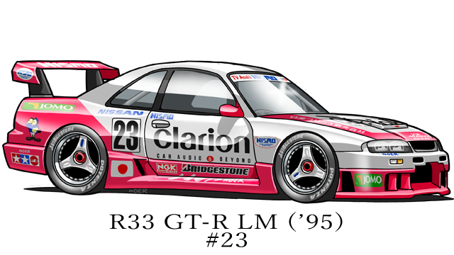 R33 GT-R LM ('95) #23